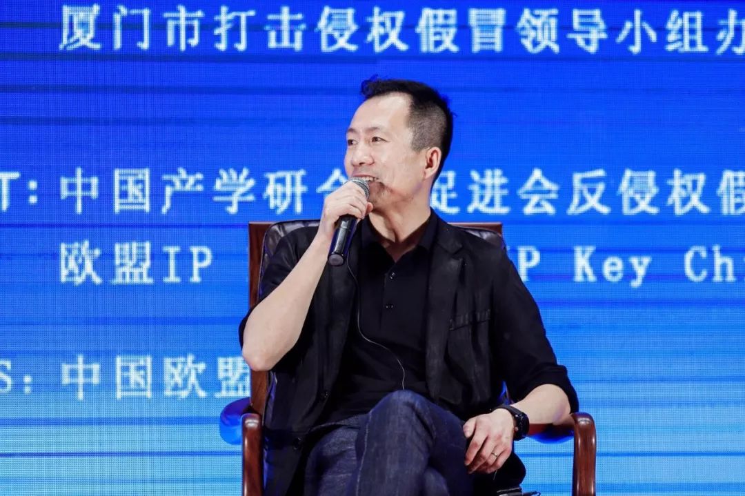 中歐知識產權大會召開！知識產權賦能小罐茶產業創新