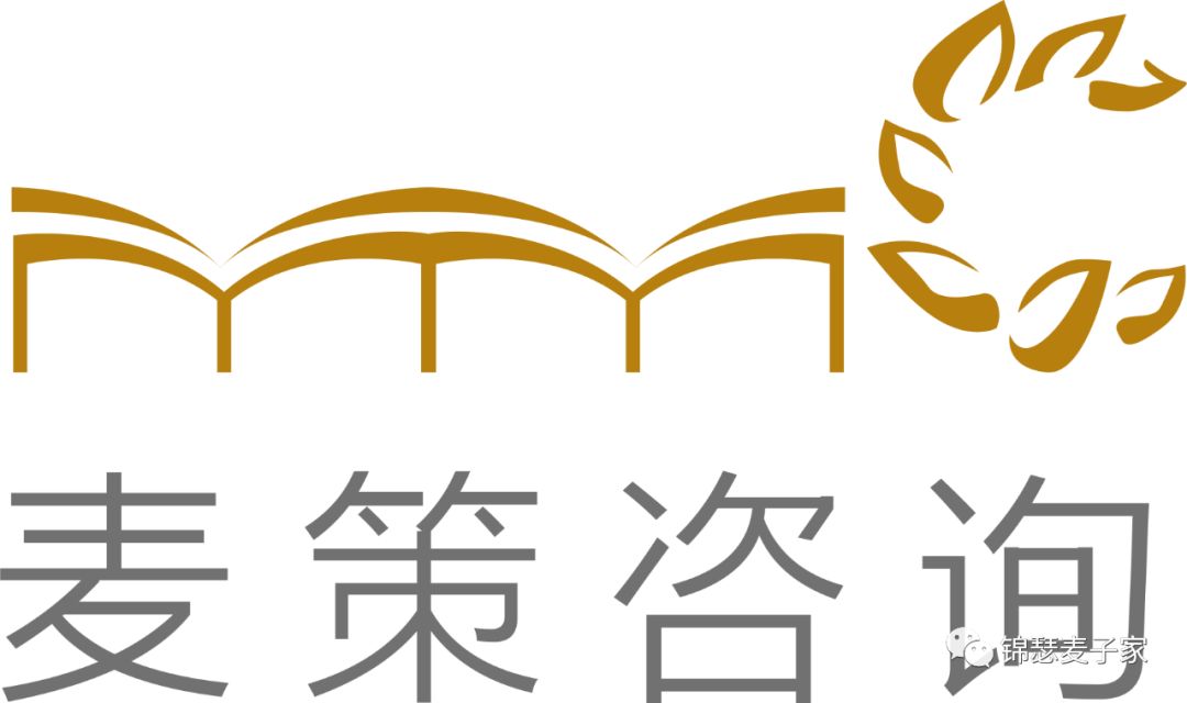 麥子家職場沙龍 | 北京站：相約帝都，期待相遇！
