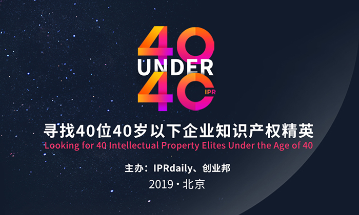 一圖看懂“中國科研經費報告（2018）”