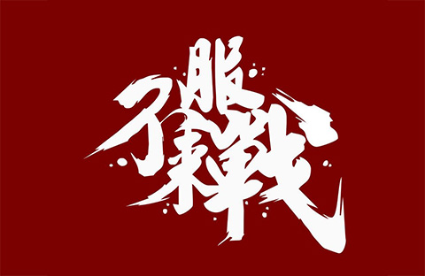 報名！2019 incoPat新科技檢索大賽校園精英賽啟動
