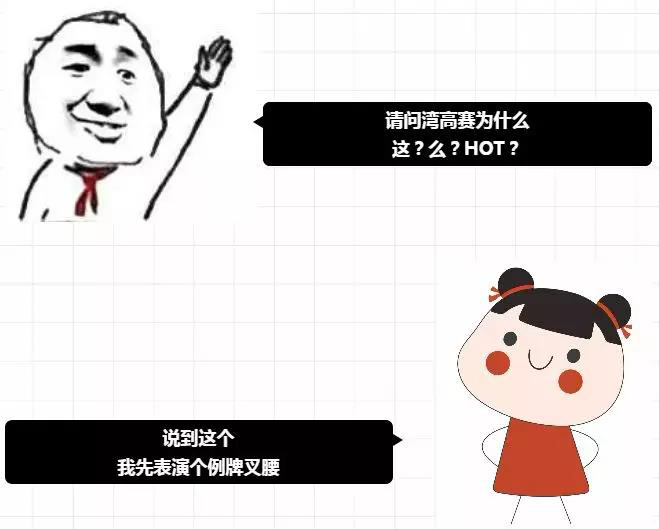 2019粵港澳大灣區“高價值專利培育布局”大賽最全攻略！
