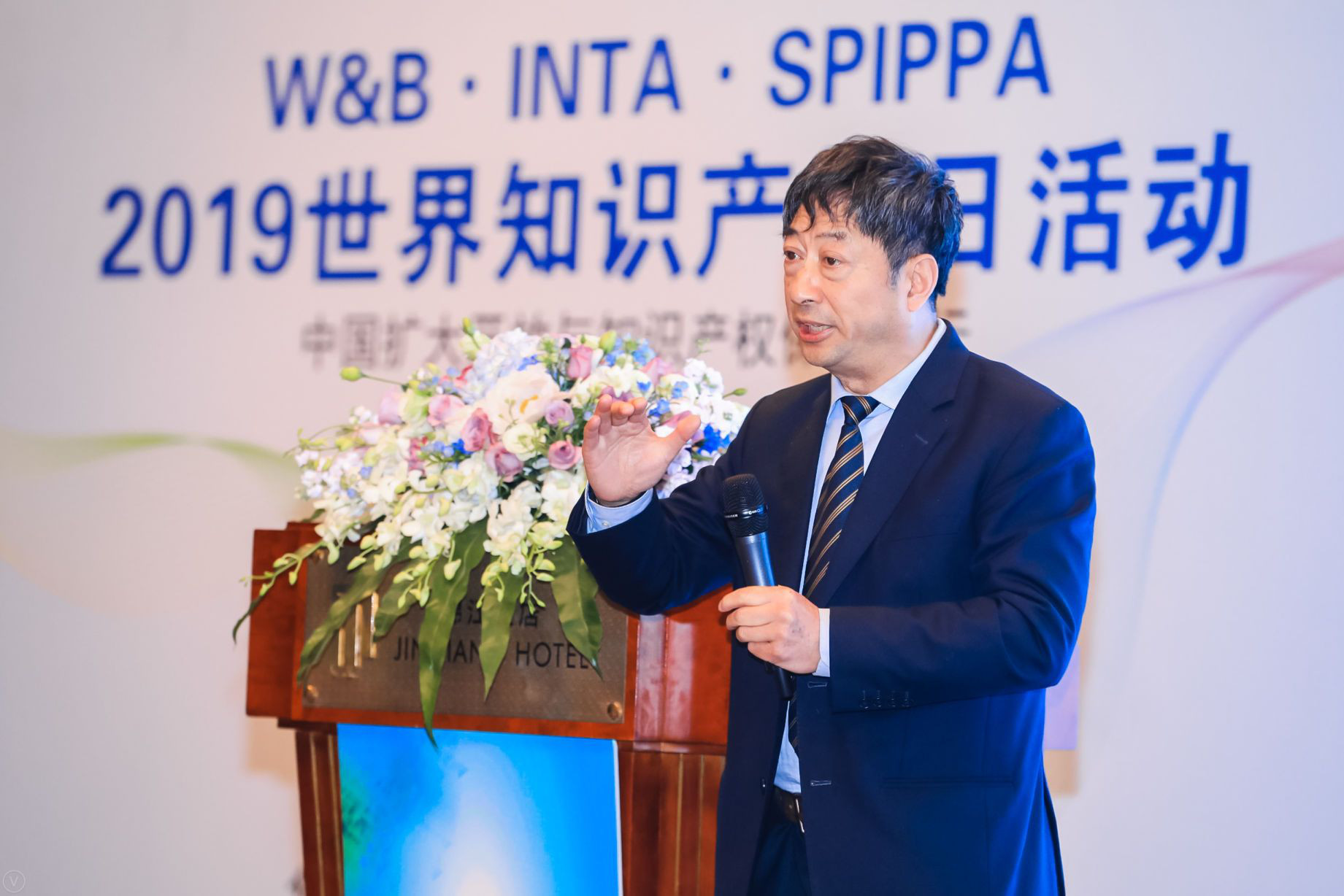華誠攜手國際商標協會和浦東新區知識產權協會，舉辦2019世界知識產權日主題論壇