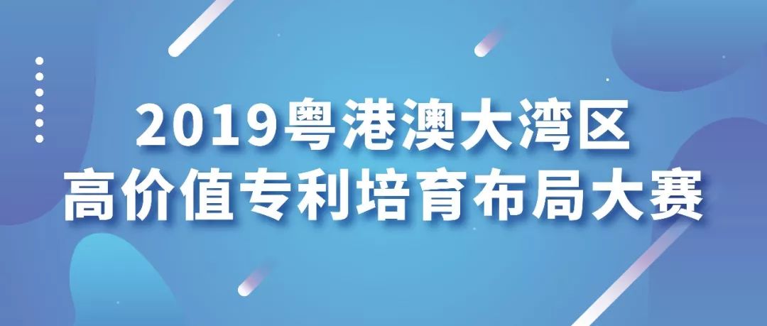 百強名單公示結束，灣高賽100強正式出爐！