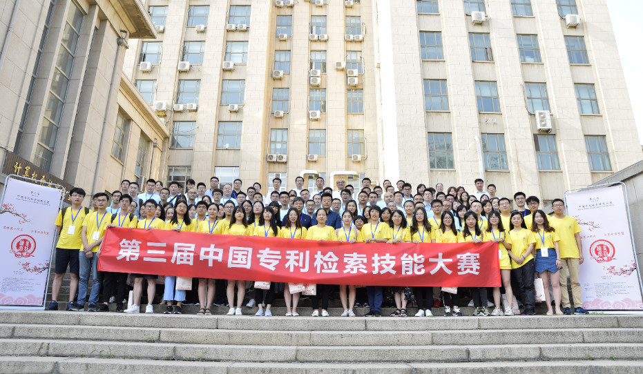 如何培養出“帶牙齒”的專利？ ——走進專利檢索大賽的臺前幕后