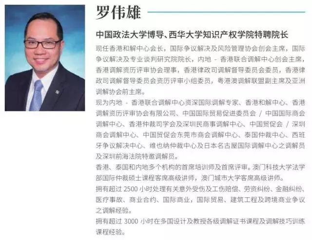 IP圈大咖齊聚 ! “粵港澳大灣區知識產權高端論壇”來了 !
