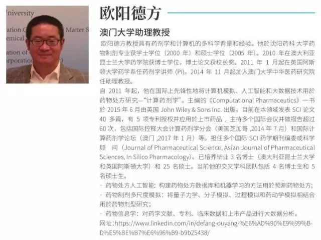 IP圈大咖齊聚 ! “粵港澳大灣區知識產權高端論壇”來了 !