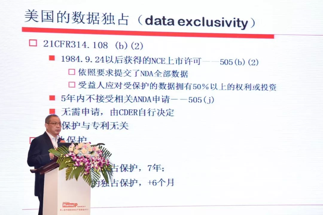 嘉賓寄語CPIPS 2019：相約第四屆中國醫藥知識產權峰會2019（10月23-25，上海）