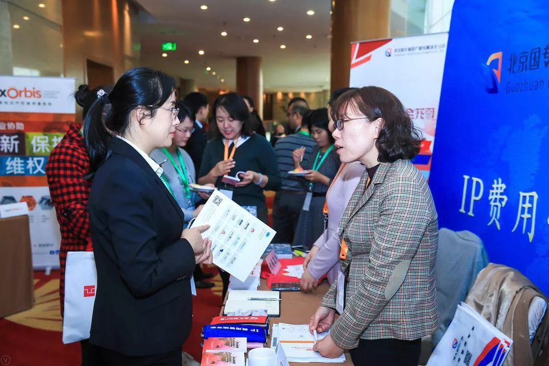 嘉賓寄語CPIPS 2019：相約第四屆中國醫藥知識產權峰會2019（10月23-25，上海）