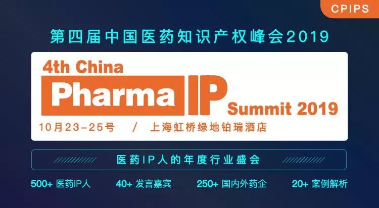 2019上半年全球智能家居發明專利排行榜（TOP100）