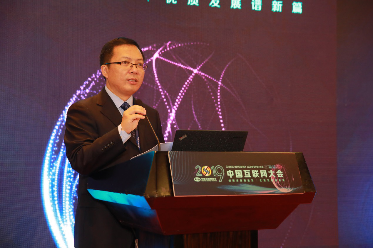 “互聯網創新和知識產權發展分論壇”在京成功舉辦