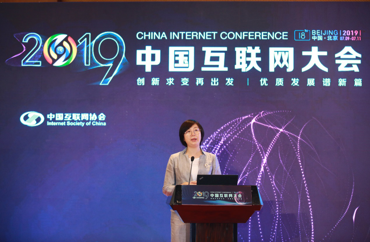 “互聯網創新和知識產權發展分論壇”在京成功舉辦