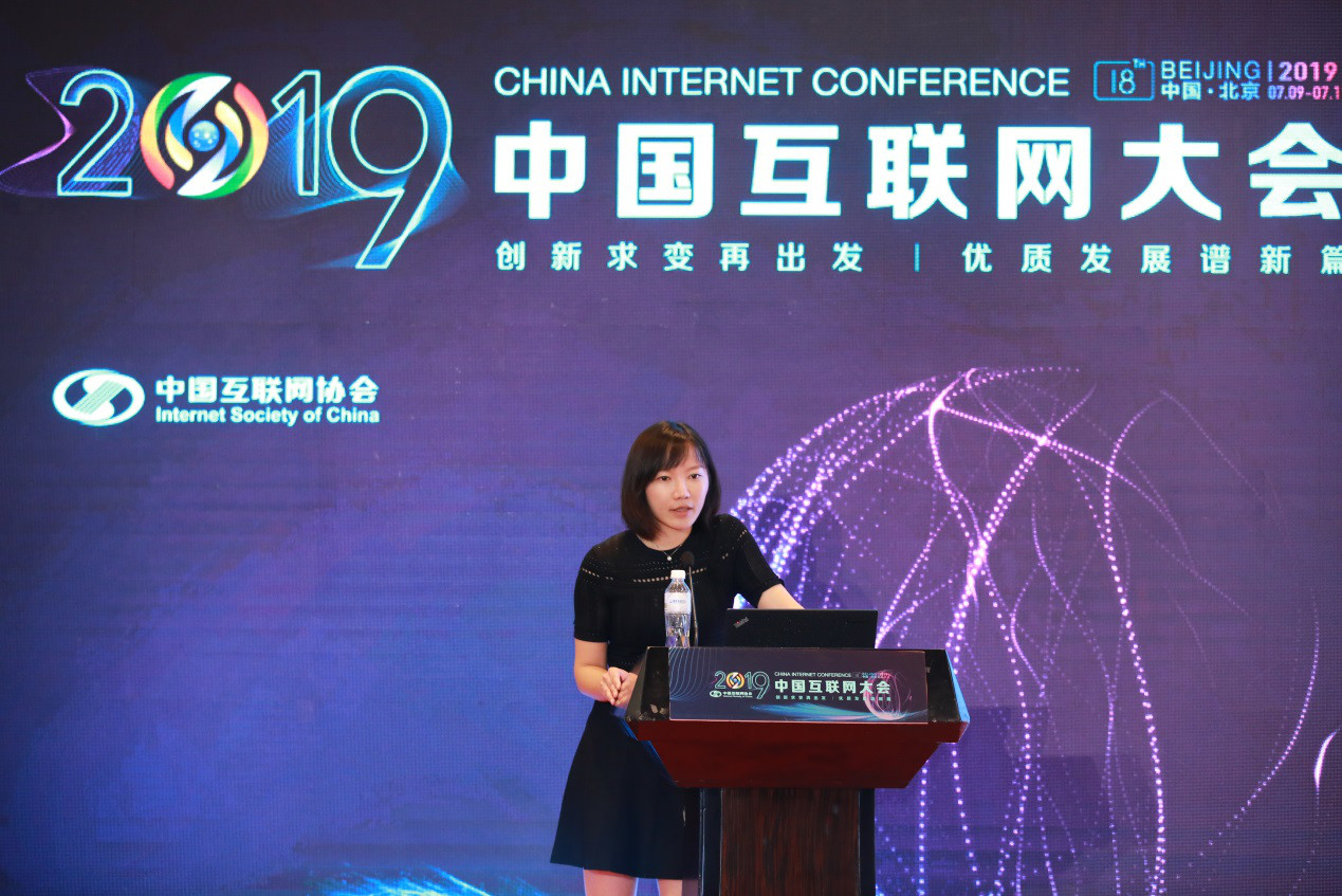 “互聯網創新和知識產權發展分論壇”在京成功舉辦