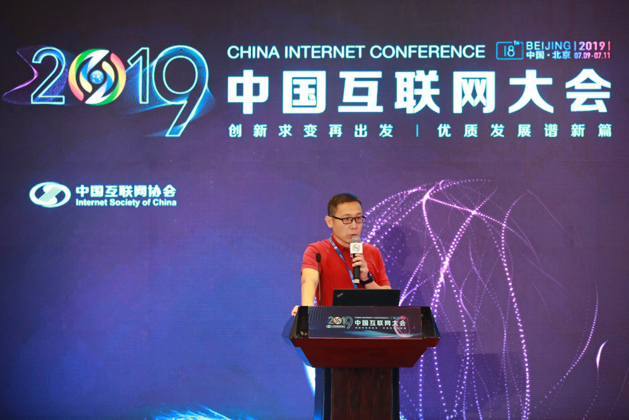 “互聯網創新和知識產權發展分論壇”在京成功舉辦