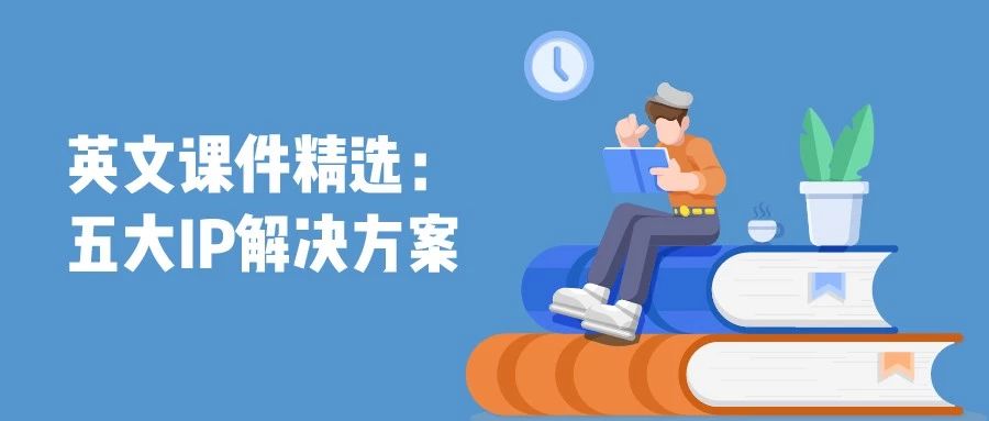 干貨：100個專利英語高頻詞匯+8個海外專利必備課件，一鍵get！