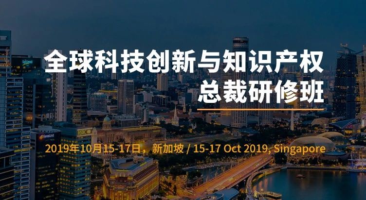 2019上半年全球智能家居發明專利排行榜（TOP100）
