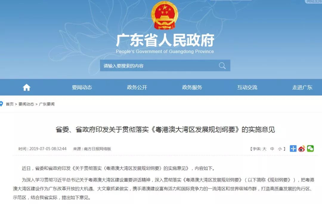 倒計時1天！“2019中國知識產權決策者峰會”6大亮點全劇透
