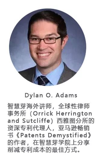 “知識產權英語班”再開班，兩周為你節省上萬海外專利申請費用！