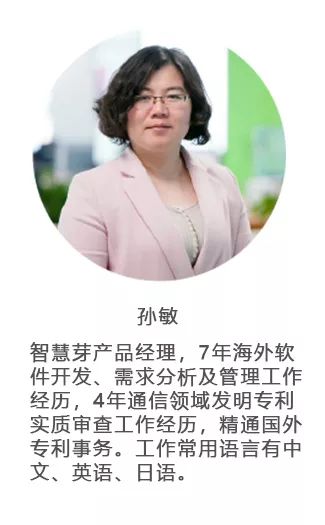 “知識產權英語班”再開班，兩周為你節省上萬海外專利申請費用！