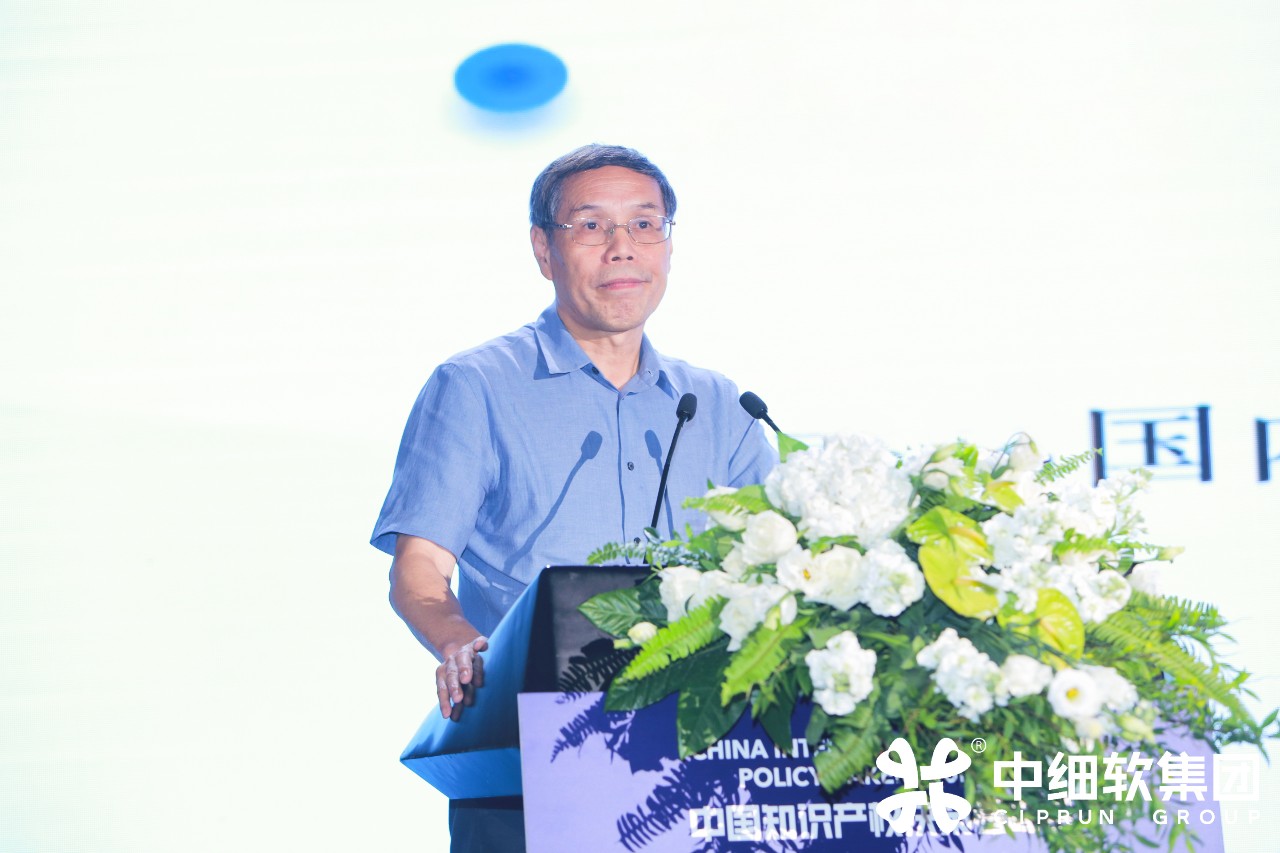 IP巨擘齊聚 “2019中國知識產權決策者峰會 深圳站”圓滿落幕！