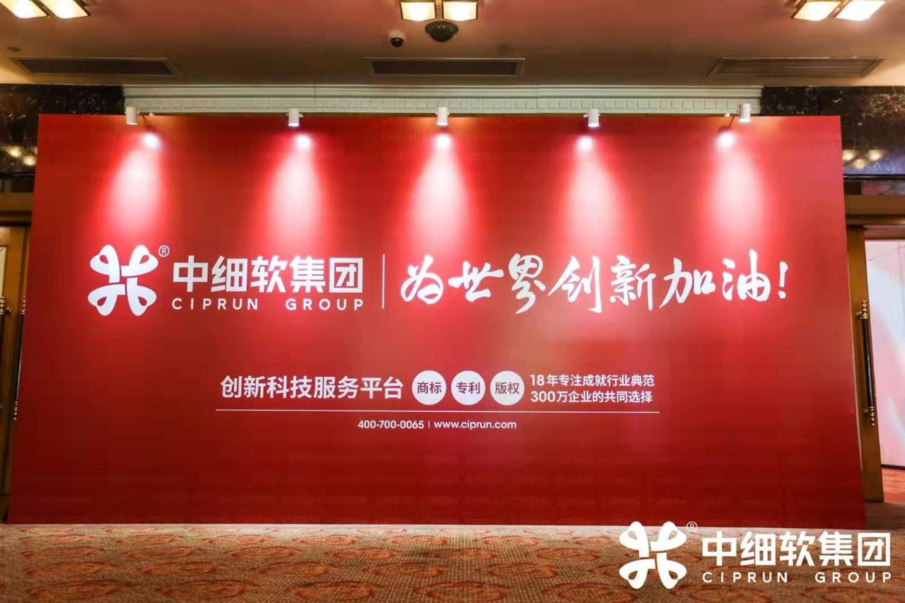 IP巨擘齊聚 “2019中國知識產權決策者峰會 深圳站”圓滿落幕！