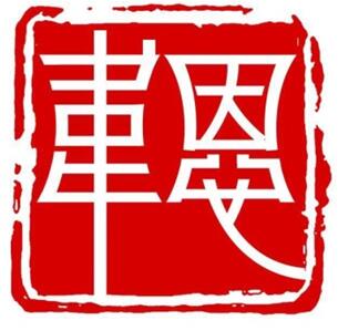「2019粵港澳大灣區知識產權交易博覽會」國際展區亮點提前看！