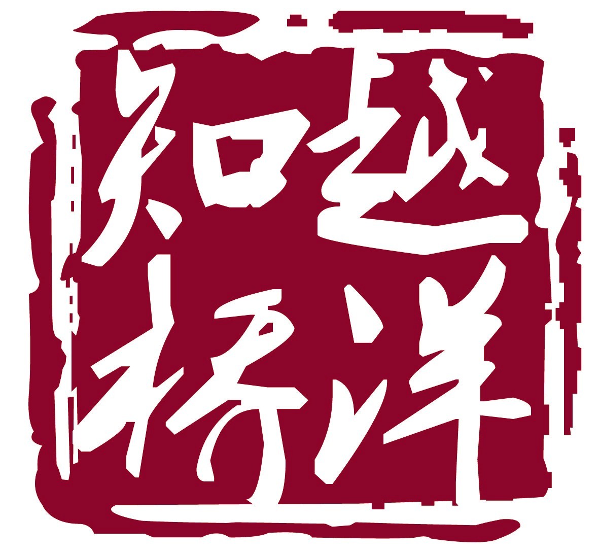 「2019粵港澳大灣區知識產權交易博覽會」國際展區亮點提前看！