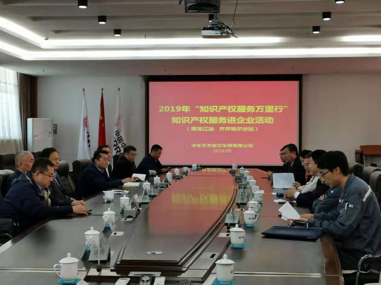 收官之站！2019年“知識產權服務萬里行”湖北站，重磅來襲！