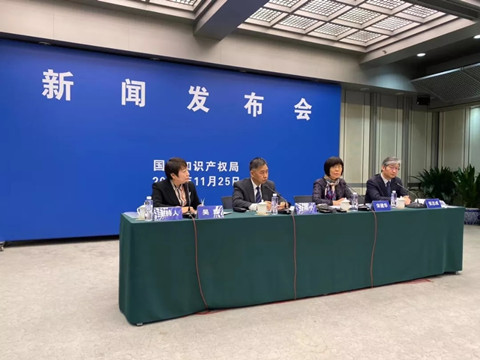 ?國知局首場《關于強化知識產權保護的意見》宣講，來了！