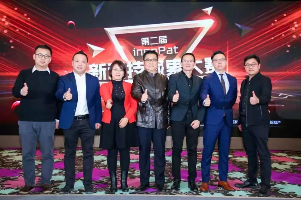 剛剛！第二屆incoPat新科技檢索大賽全國總決賽在京圓滿落