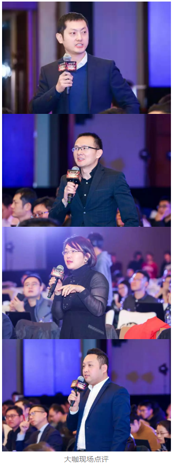 剛剛！第二屆incoPat新科技檢索大賽全國總決賽在京圓滿落
