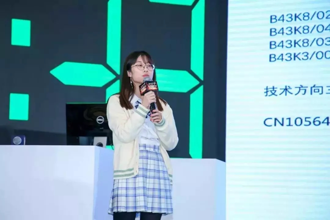 剛剛！第二屆incoPat新科技檢索大賽全國總決賽在京圓滿落