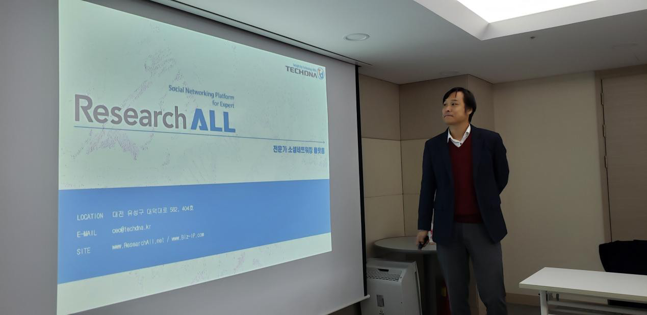 韓國知識產權交流參訪活動成功舉辦！對話頂級韓國IP所與韓國特許廳等機構