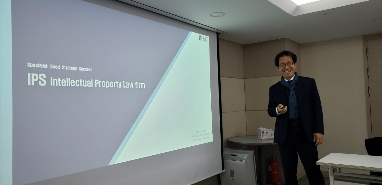 韓國知識產權交流參訪活動成功舉辦！對話頂級韓國IP所與韓國特許廳等機構