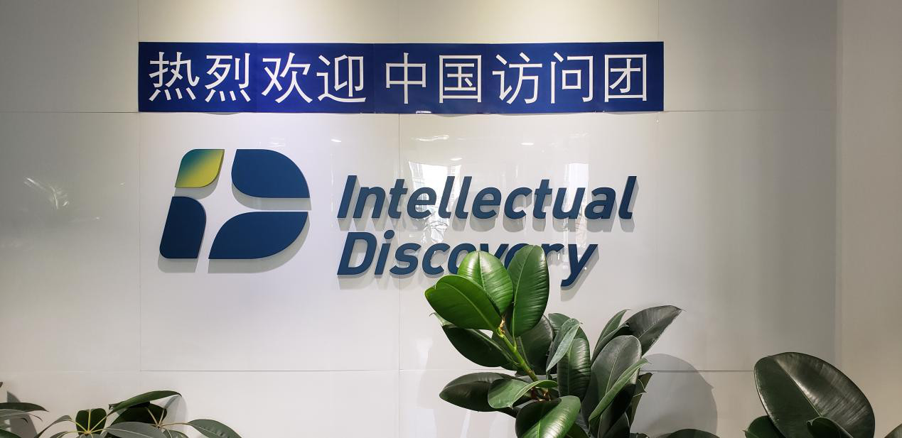 韓國知識產權交流參訪活動成功舉辦！對話頂級韓國IP所與韓國特許廳等機構