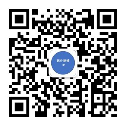活動預告！中國醫療器械知識產權峰會將于2020年3月19-20日隆重舉行！