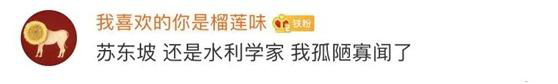 什么樣的實用藝術品受著作權法保護？
