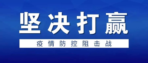 美國《吹哨人保護法案》的發展歷程