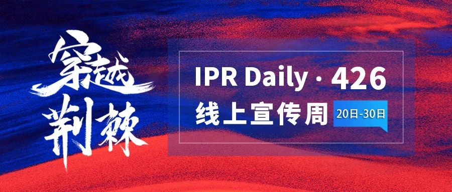 科創屬性有效發明專利50項以上入榜企業名單