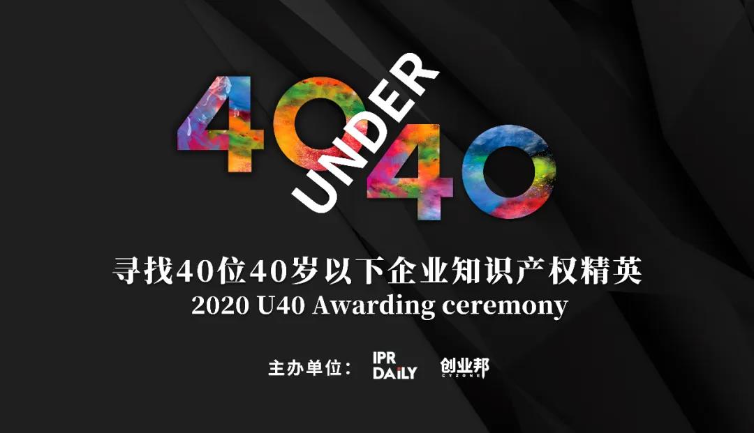 一圖讀懂 | 《關于強化知識產權保護的行動方案》