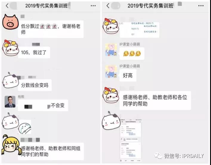 80%通過率的專代實務集訓班開啟報名，8天讓你過專代