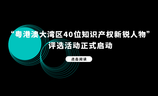 2020年「西藏申請人」商標申請量排行榜（TOP100）