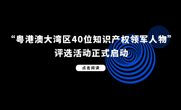 2020年「西藏申請人」商標申請量排行榜（TOP100）