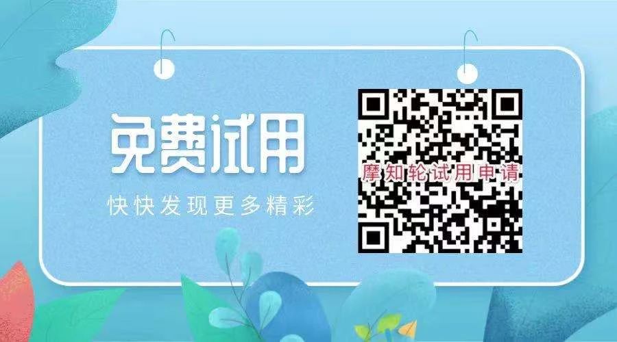 紅圈IP所愛上的爆款工具，你知道么？