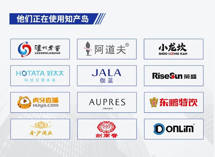 無需下載，告別手動！用智能平臺實現商標信息化管理