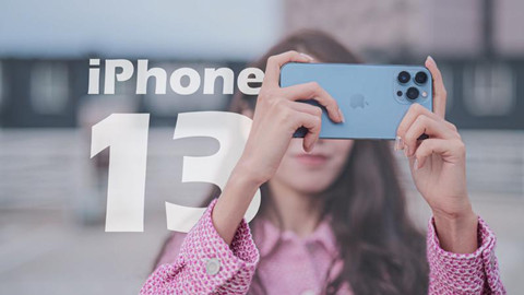 iPhone 13為什么還在用“祖傳劉?！? title=