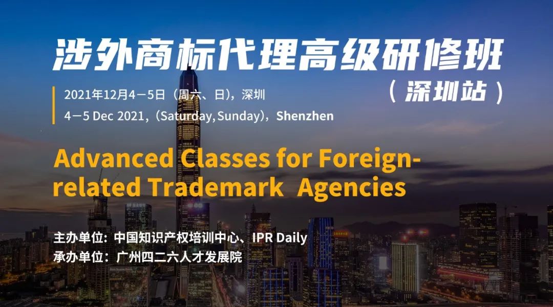 智能網聯汽車通信標準必要專利許可初探