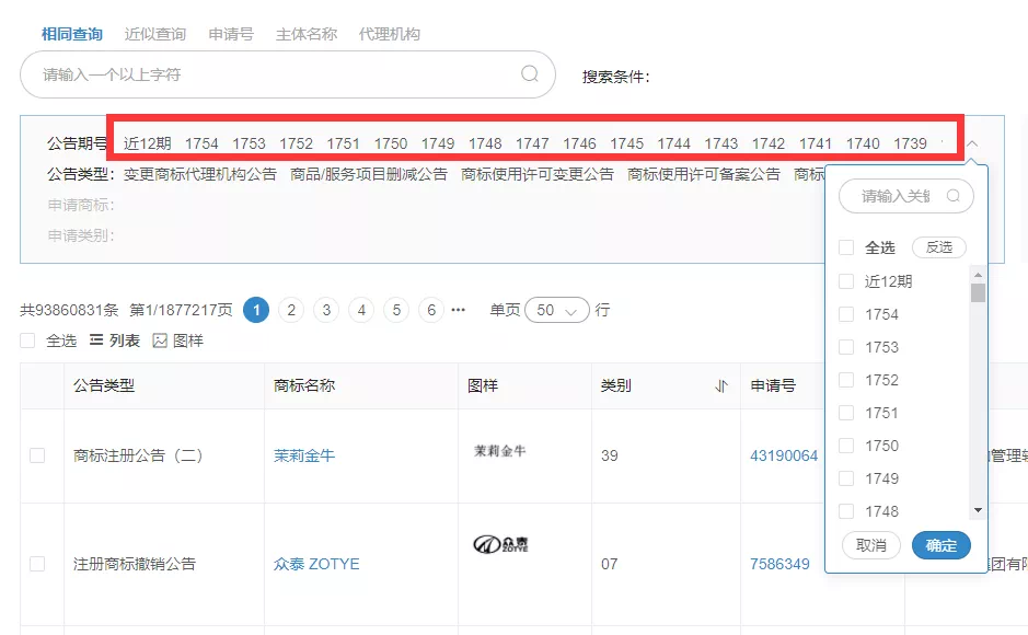 紅圈IP所愛上的爆款工具，你知道么？