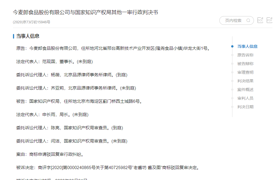 紅圈IP所愛上的爆款工具，你知道么？
