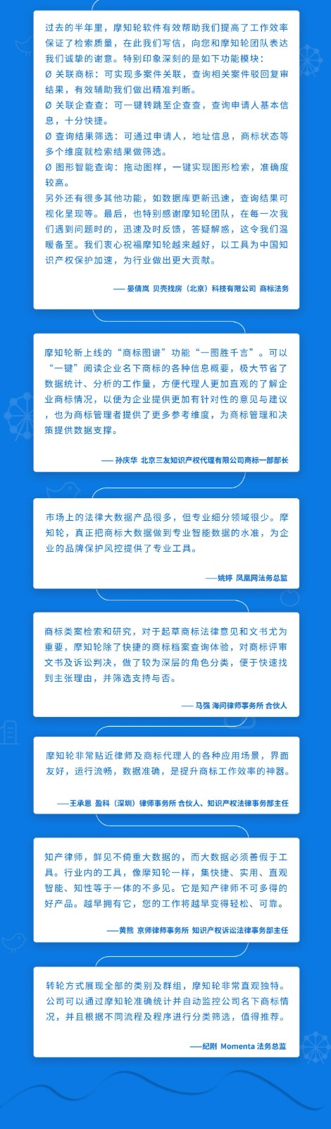 紅圈IP所愛上的爆款工具，你知道么？