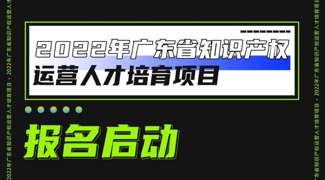 【人物對話】雙田飛鳥：十六年在華知產路